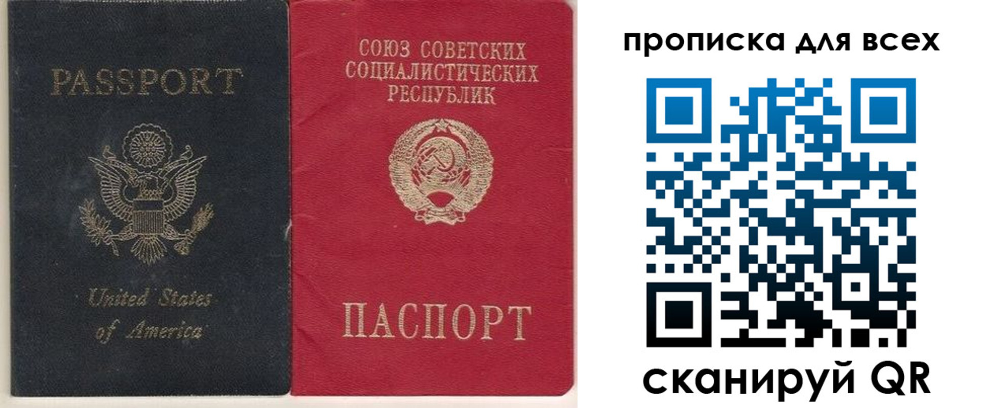 временная регистрация недорого в Каменск-Шахтинском