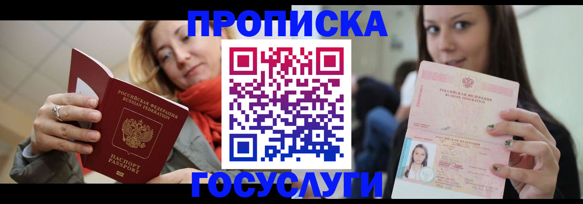 найти адрес прописки в Каменск-Шахтинском